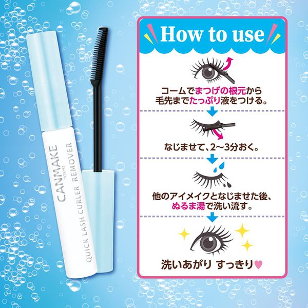 Tẩy trang mascara Canmake Quick Lash 4.6ml - Chuỗi siêu thị Nhật Bản nội  địa - Made in Japan Konni39 tại Việt Nam