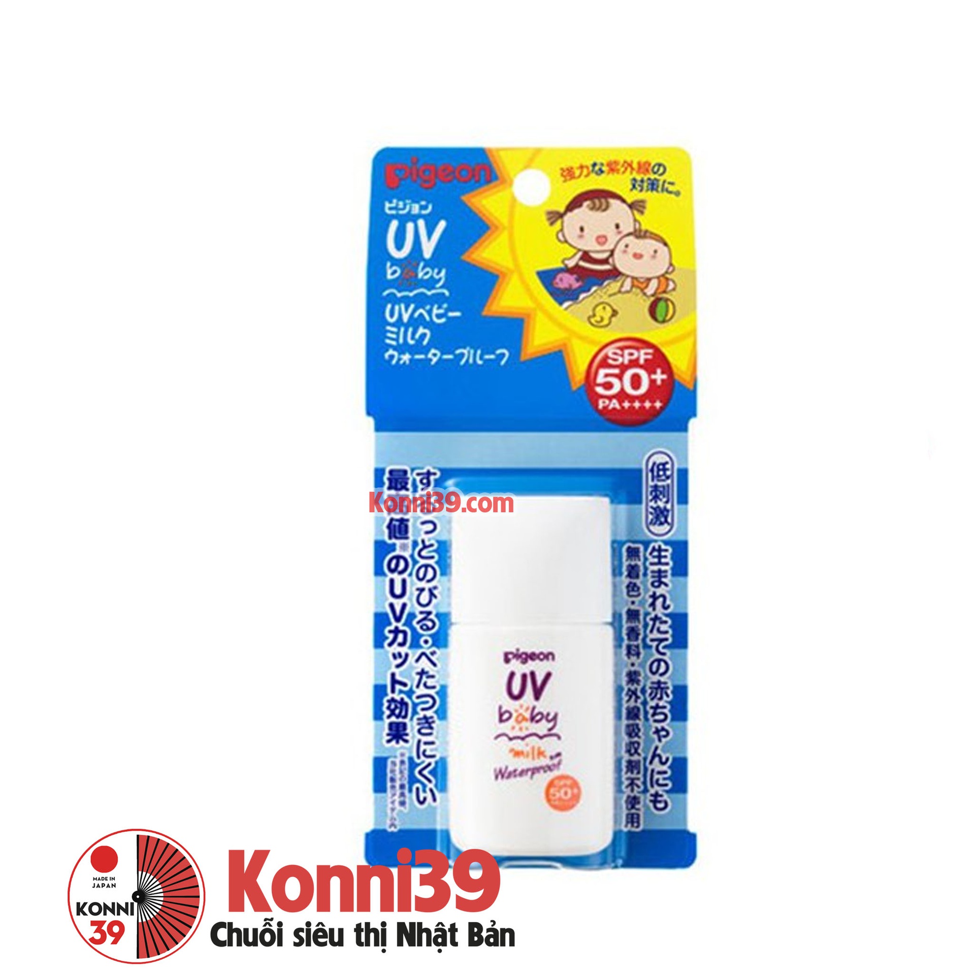 Kem chống nắng Pigeon UV Baby Milk Waterproof cho bé SPF50+ PA++++ 20g