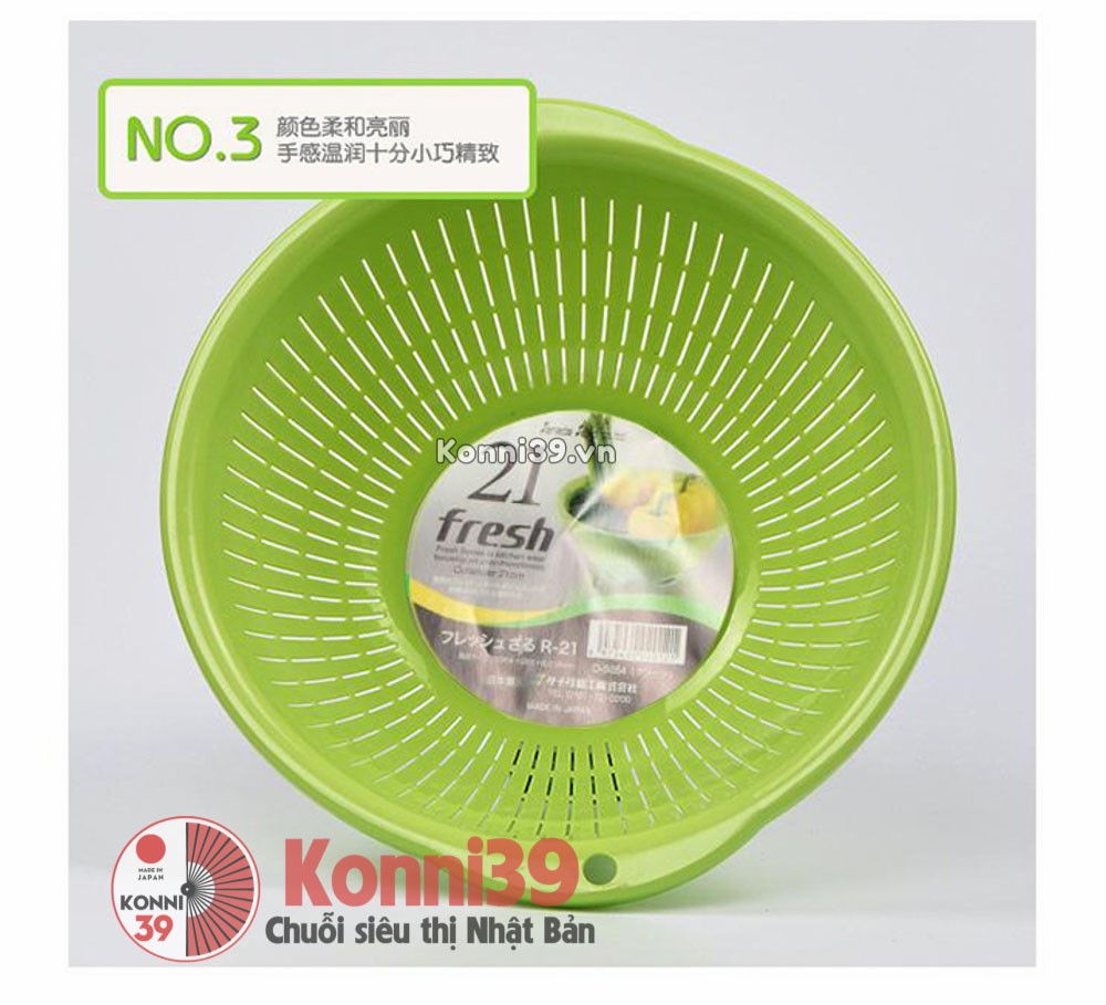 Rổ nhựa lưới SANADA Fresh 21cm-Xanh lá