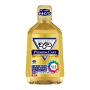 Nước súc miệng ngăn ngừa sâu răng, bảo vệ nướu, làm thơm miệng MONDAHMIN (1080 ml)