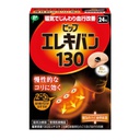 Miếng dán giảm đau PIP ELEKIBAN 130 (24 miếng)