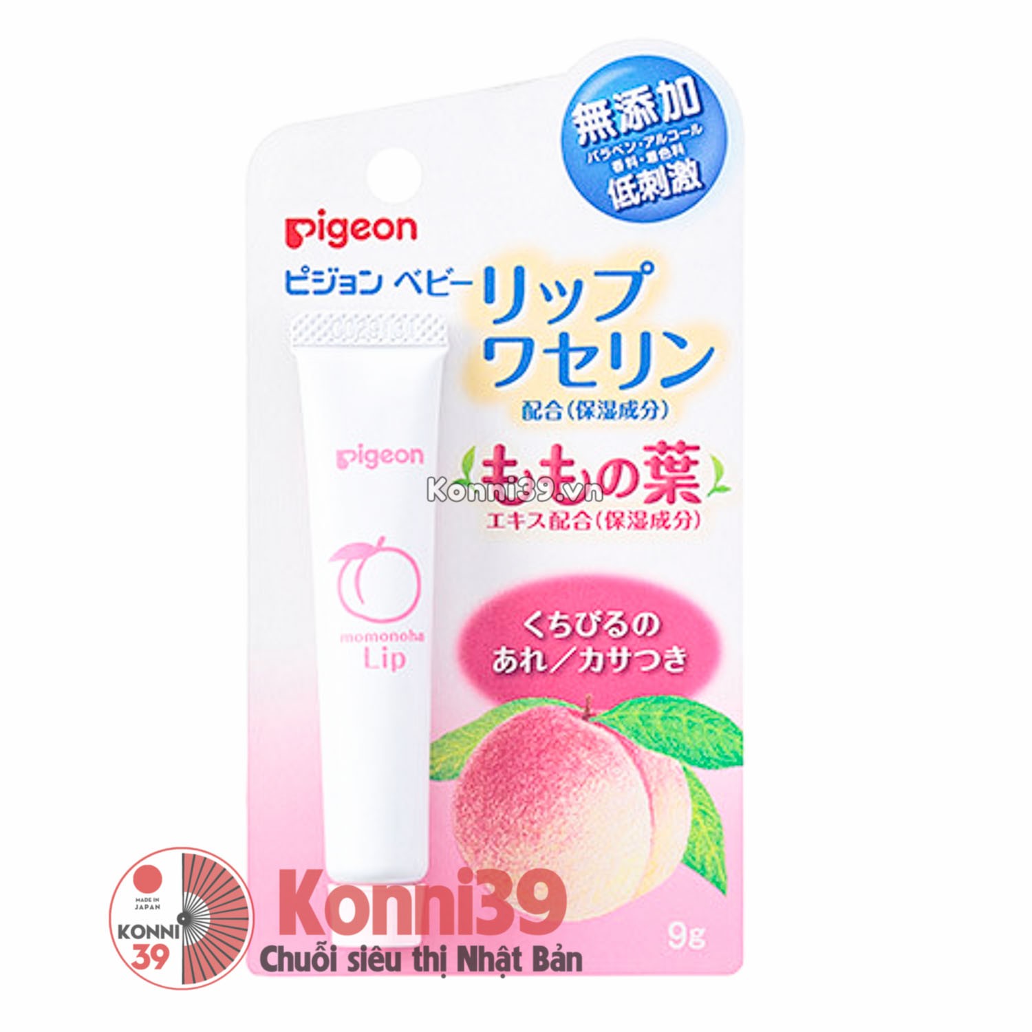 Son dưỡng môi cho bé Pigeon Vaseline chiết xuất lá đào 9g