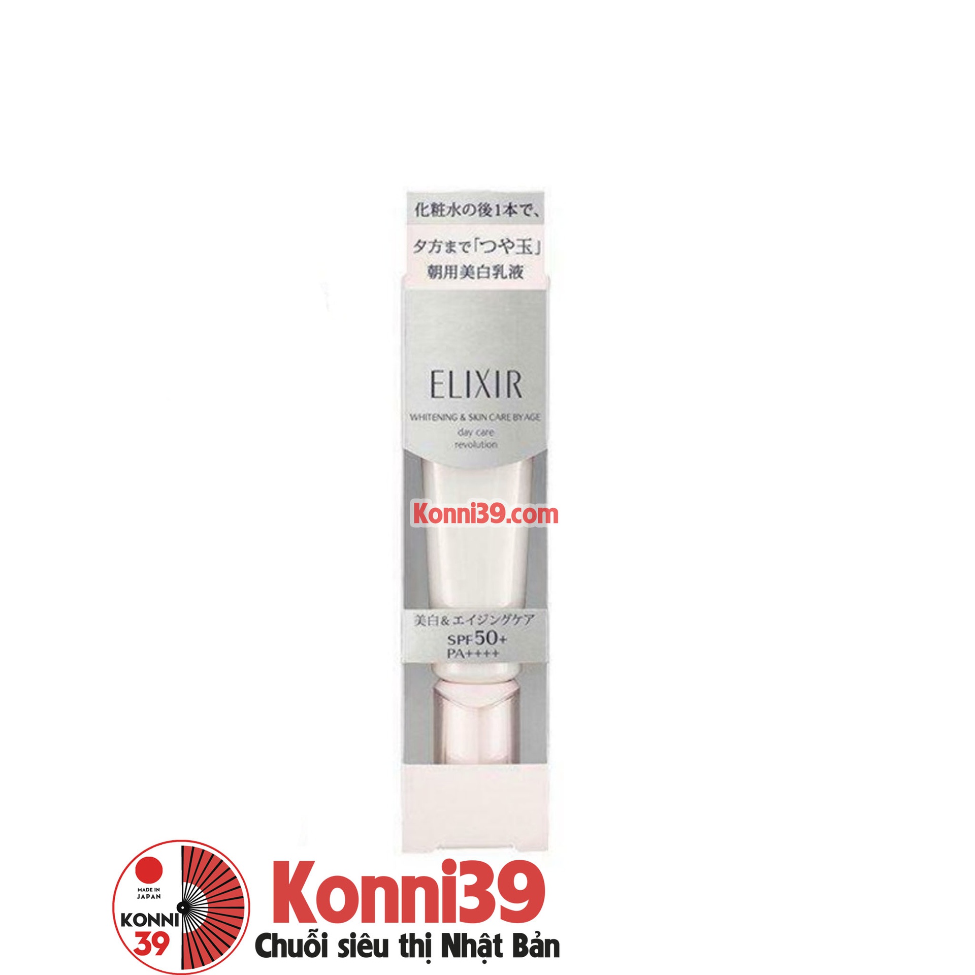 Kem dưỡng ẩm Shiseido Elixir dùng ban ngày chống nắng và dưỡng trắng SPF50+ PA++++ 35ml