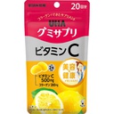 Kẹo dẻo bổ sung Vitamin C 20 ngày (40 viên)