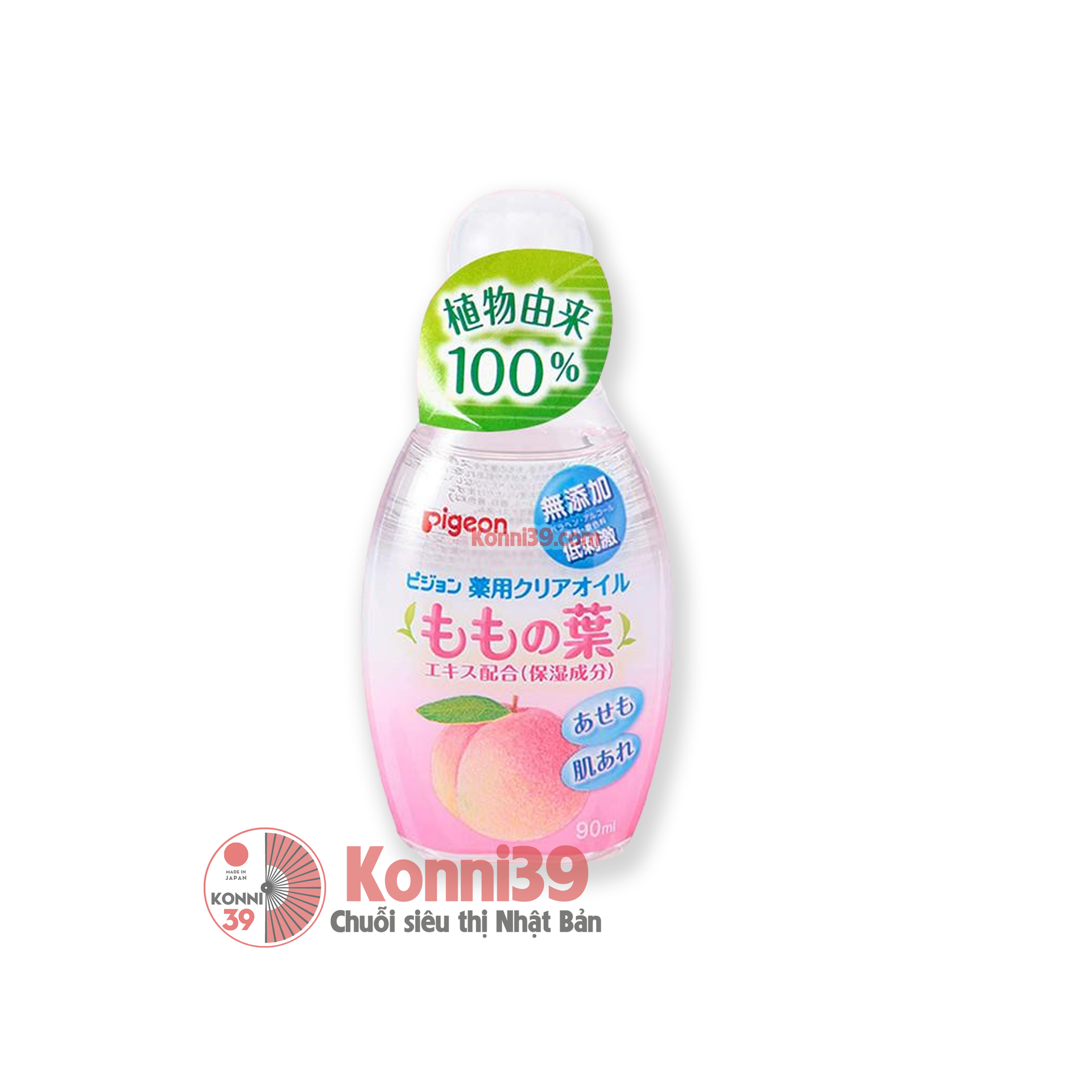 Dầu dưỡng da Pigeon chiết xuất lá đào cho bé 90ml