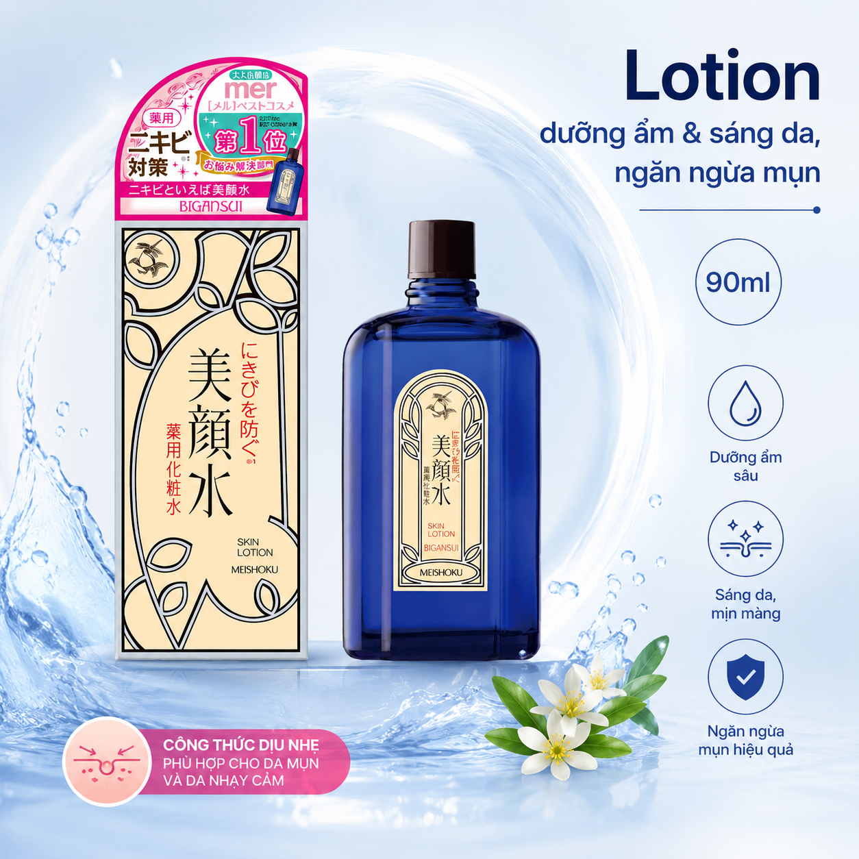 Lotion ngăn ngừa mụn Bigansui Meishoku 90ml