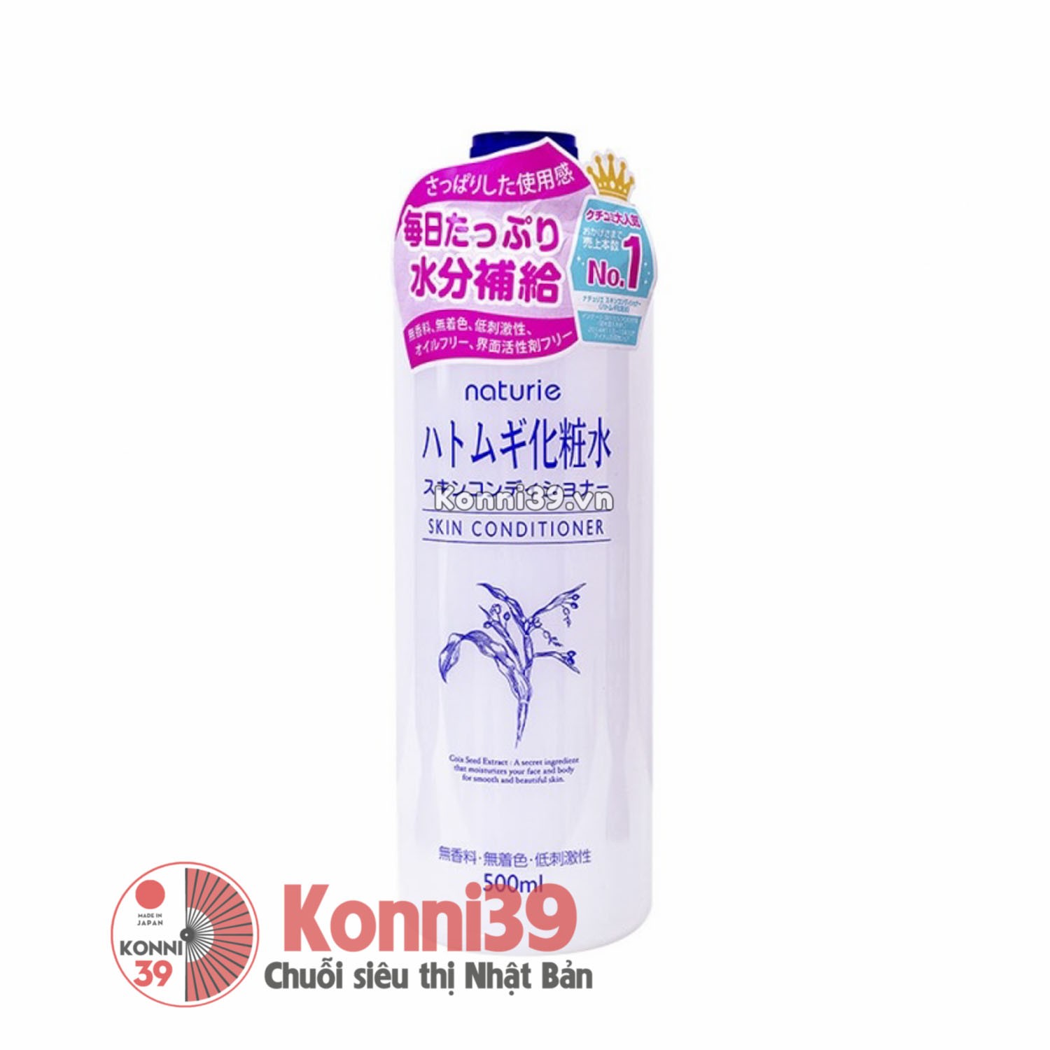 Nước hoa hồng ý dĩ Naturie Skin Conditioner 500ml