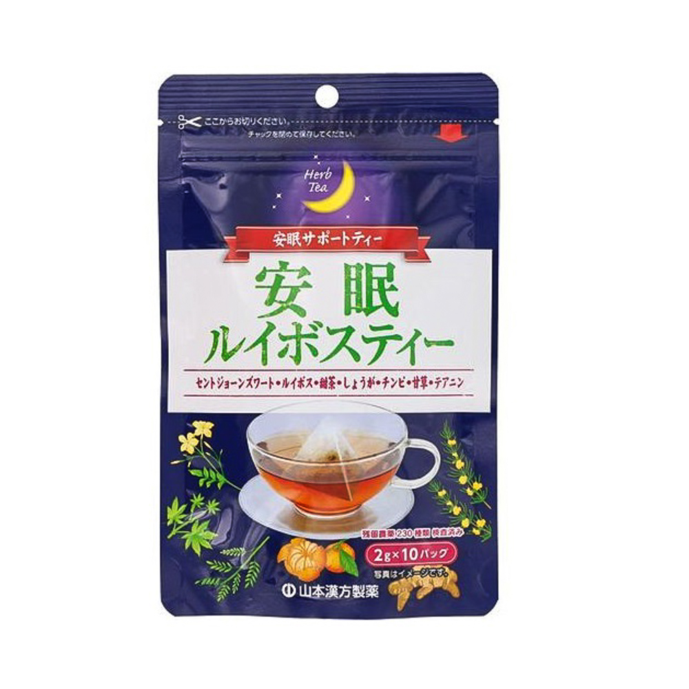 Trà thảo mộc Yamamoto Rooibos hỗ trợ ngủ ngon 20 túi lọc 