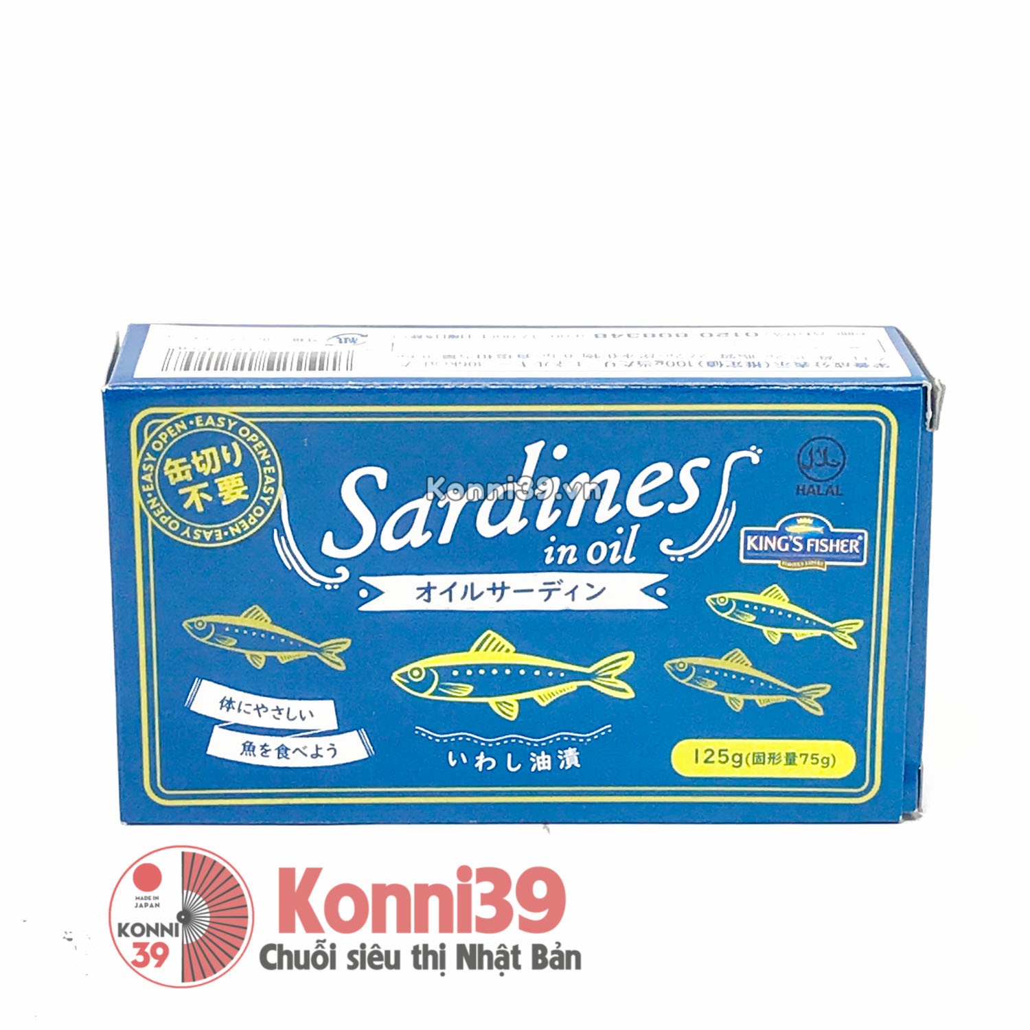 Cá mòi Halal Sardines in oil đóng hộp 125g