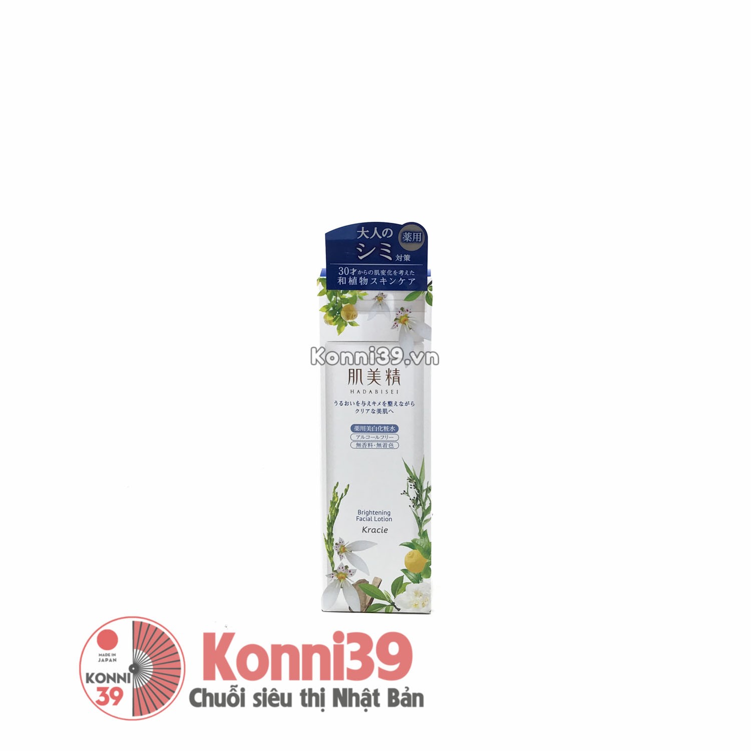 Nước hoa hồng Kracie Hadabisei dưỡng ẩm trắng da 200ml