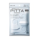 Khẩu trang cho bé Pitta Mask lọc khói bụi 3 chiếc - màu trắng