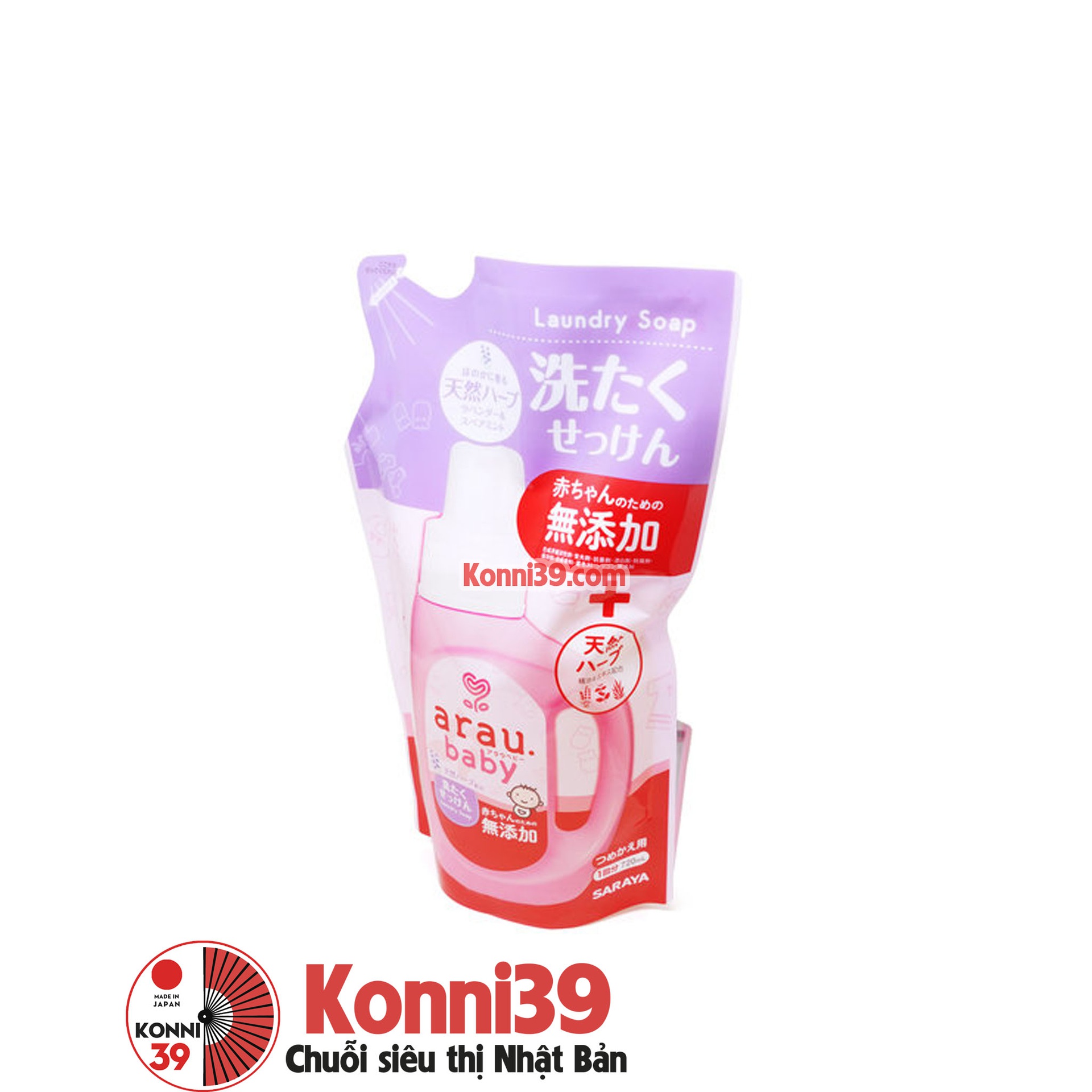 Nước giặt Arau Baby cho bé túi 720ml