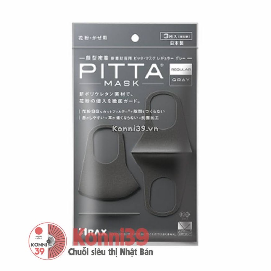 Khẩu trang Pitta Mask lọc khói bụi 3 chiếc - màu ghi