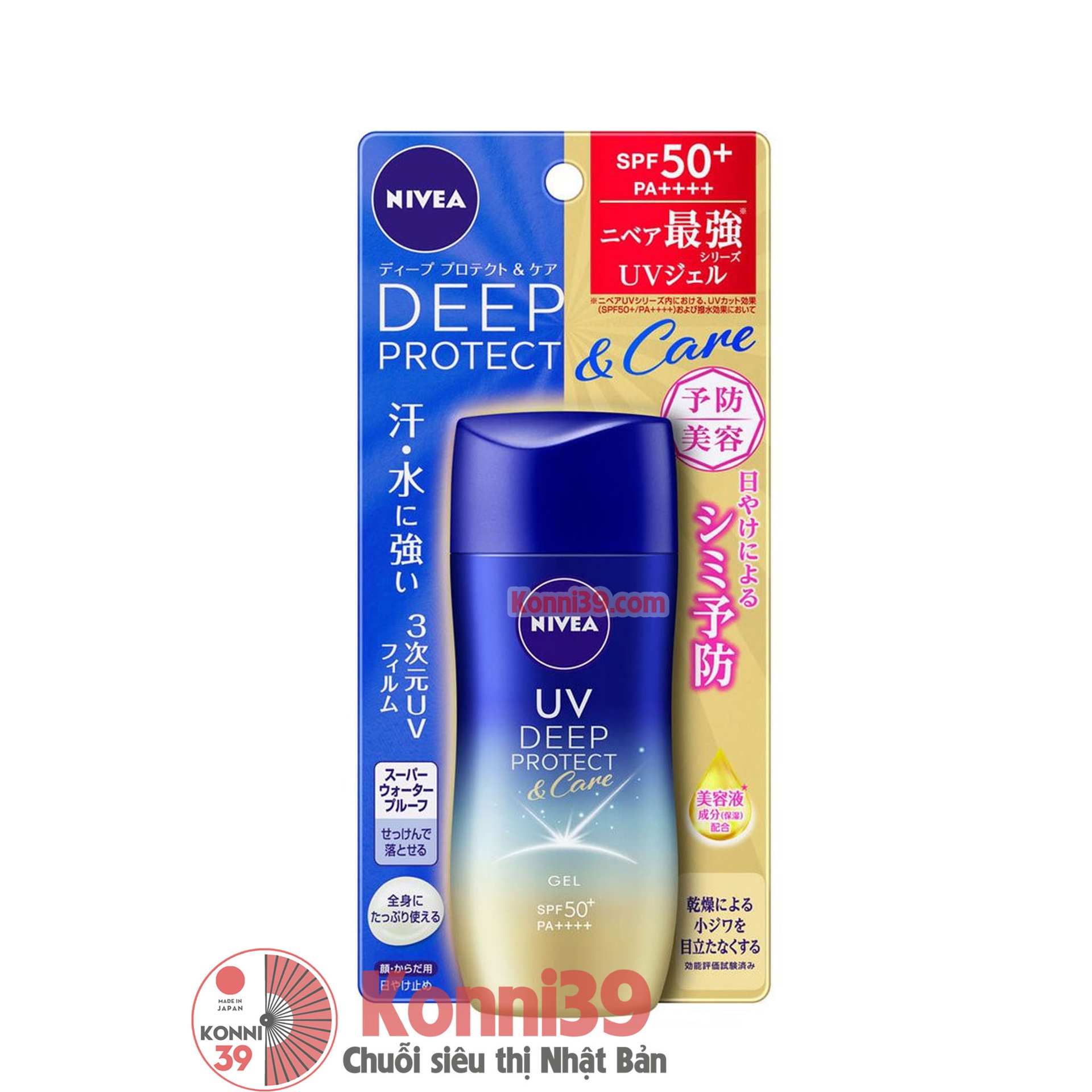 Kem chống nắng NIVEA UV Deep Protect & Care SPF50+PA++++ 80g