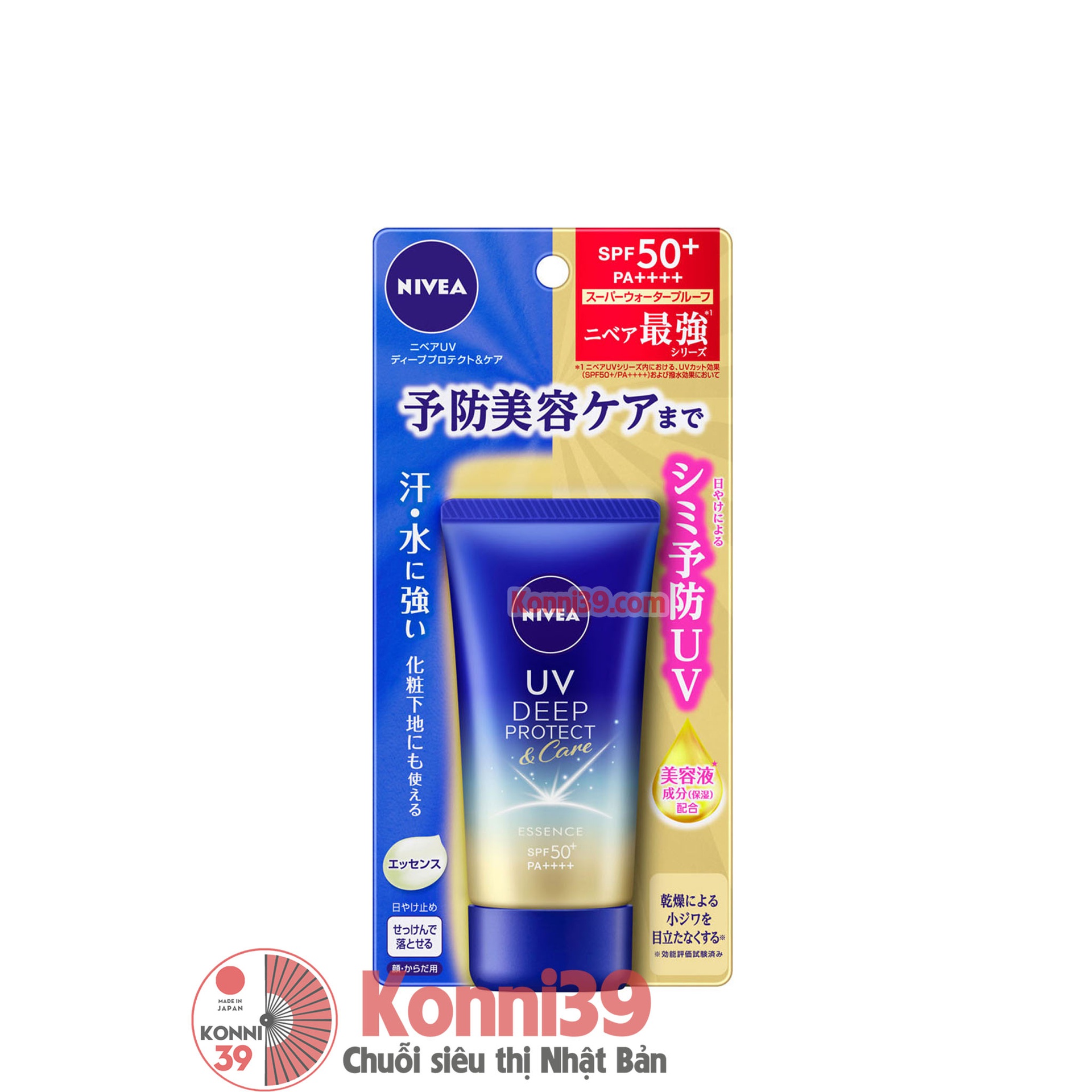 Tinh chất chống nắng Nivea UV Deep Protect & Care SPF50+PA++++ 80g