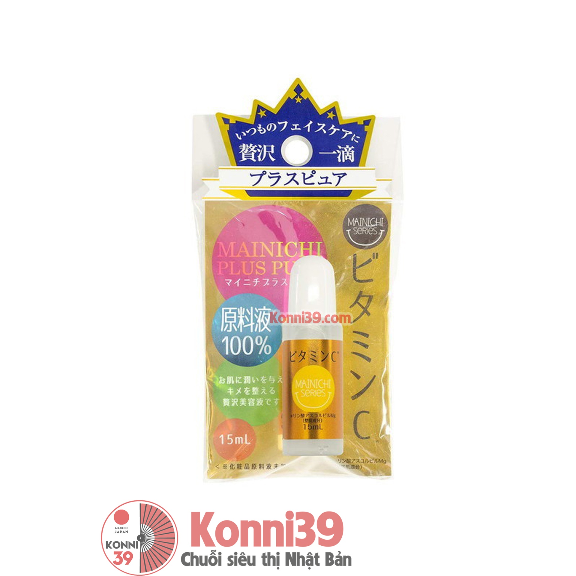 Serum Japan Gals Plus Pure 15ml - Vitamin C