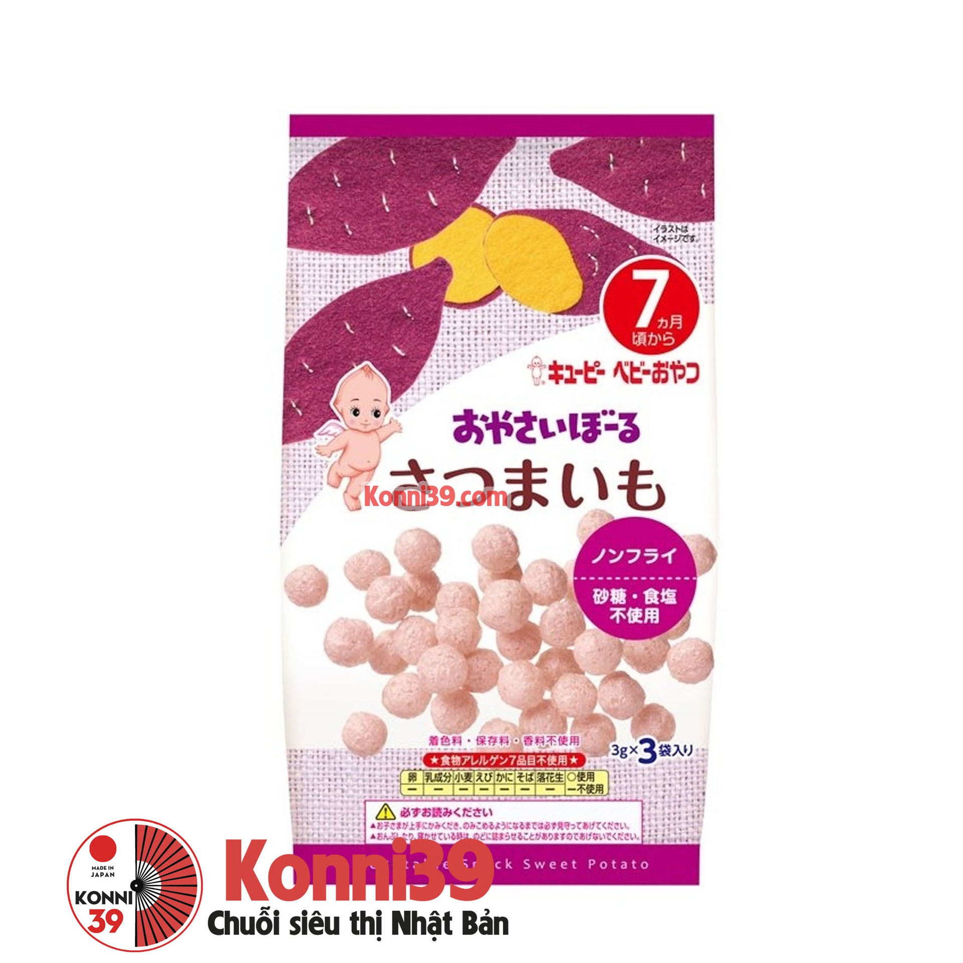 Bánh snack Kewpie 7 tháng 3gx3 - khoai lang