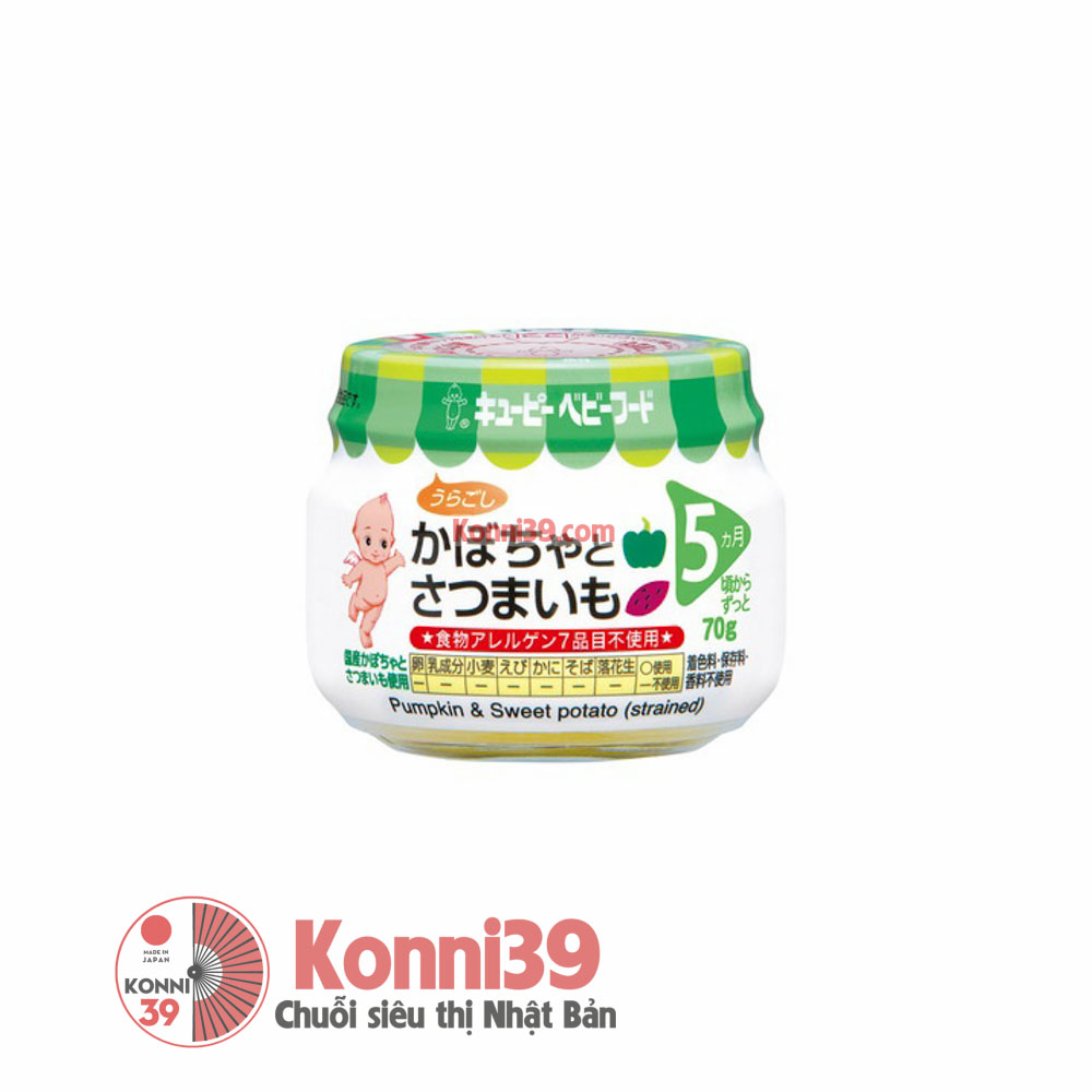 Rau củ nghiền Kewpie cho bé từ 5 tháng tuổi hũ 70g - bí đỏ và khoai lang