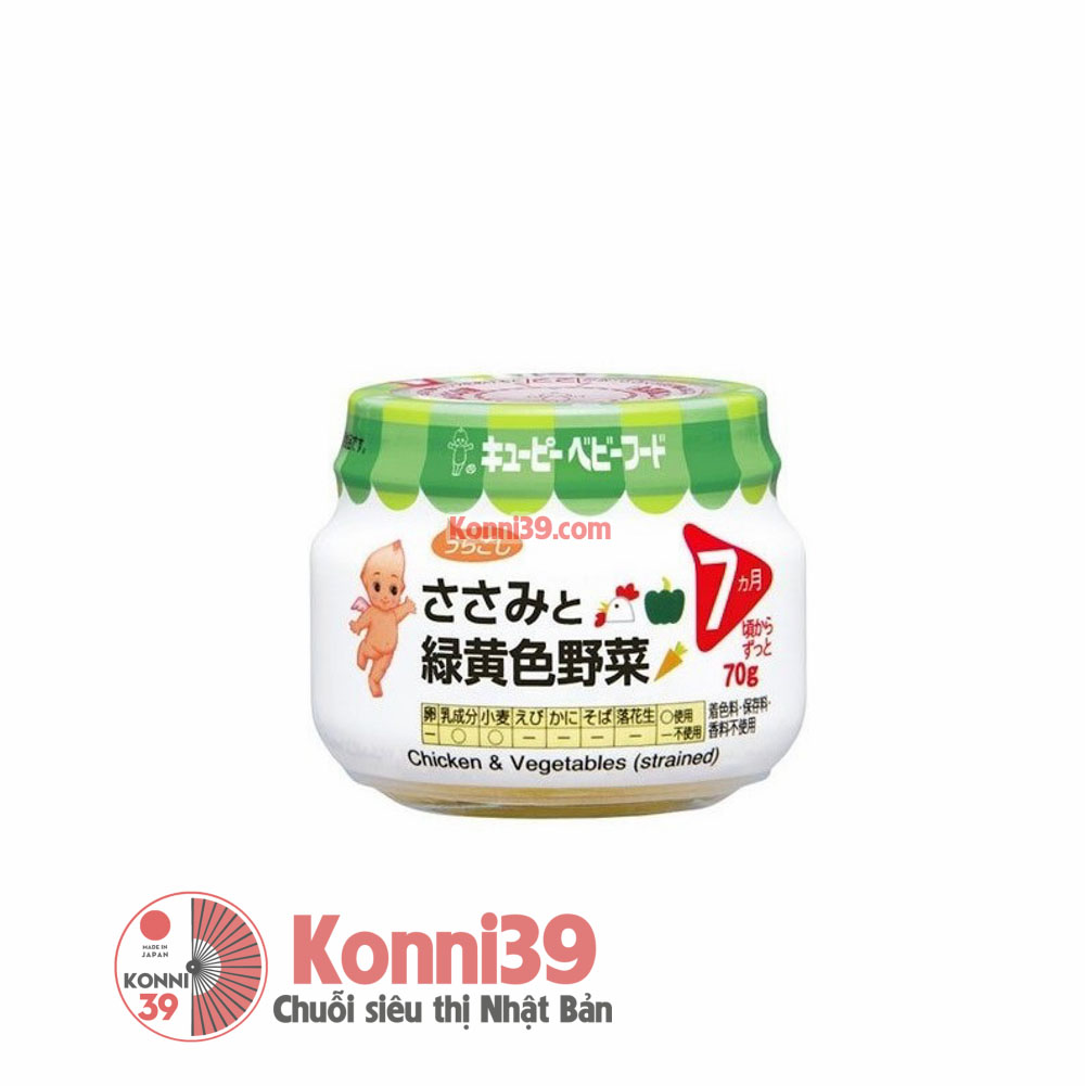 Thịt gà và rau củ Kewpie cho bé từ 7 tháng tuổi hũ 70g