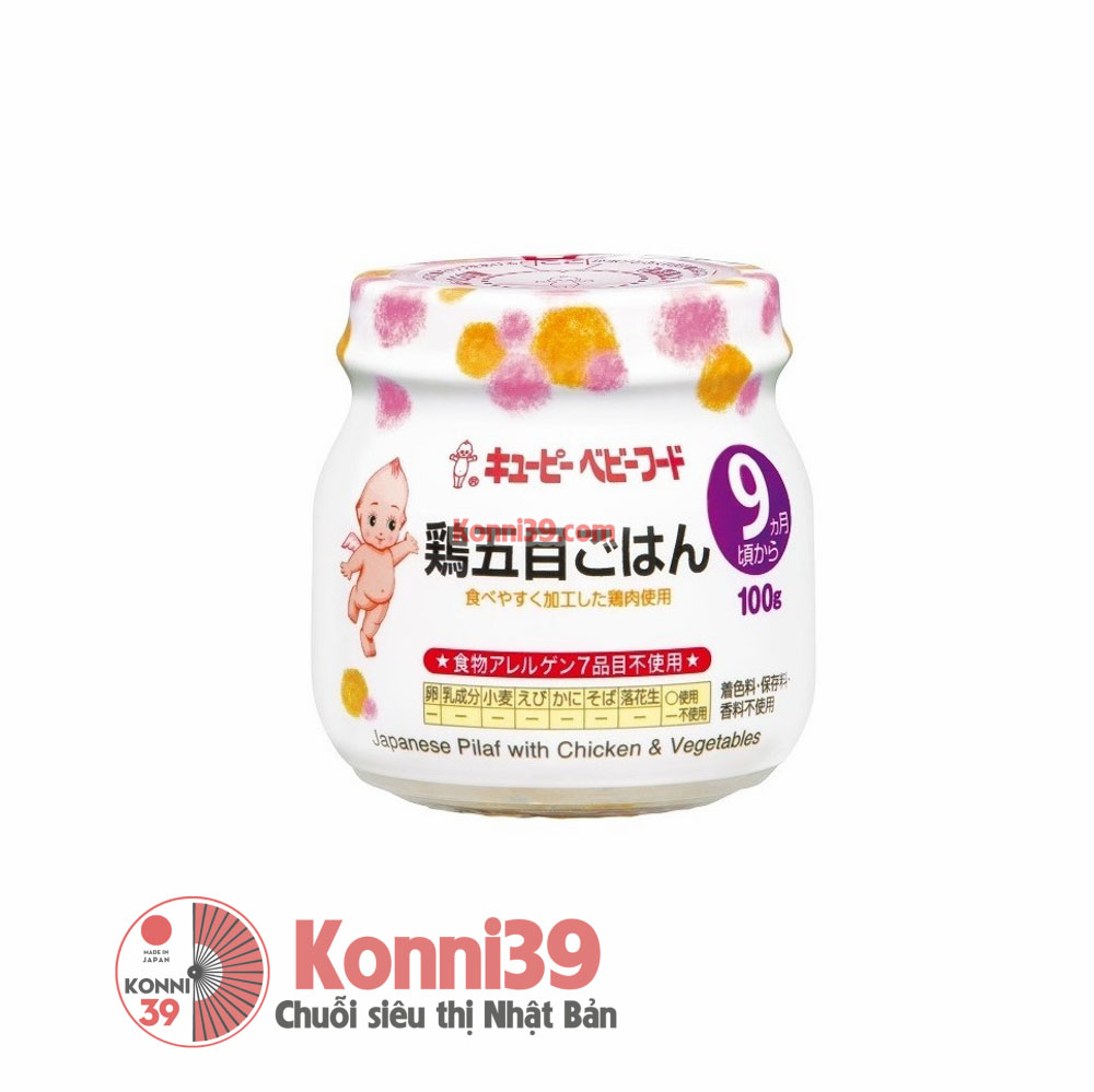 Cơm hầm kiểu Nhật Kewpie 9 tháng hũ 100g - gà và rau củ