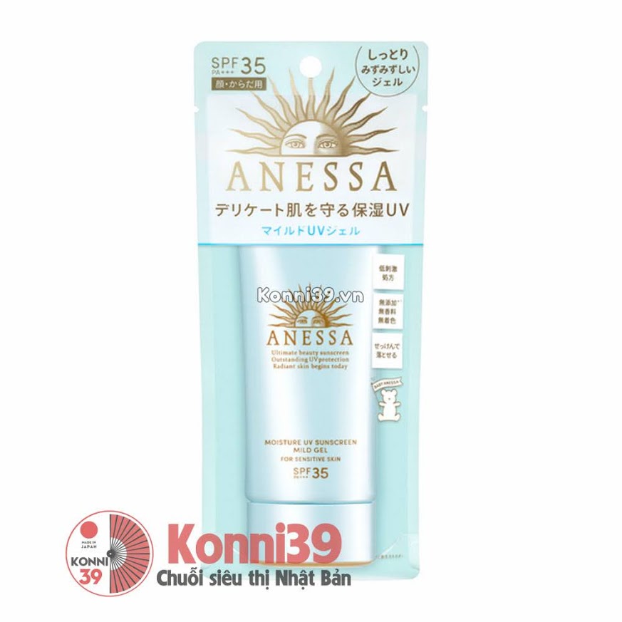 Kem chống nắng Shiseido Anessa Moisture UV Mild Gel SPF35+PA+++ 90g