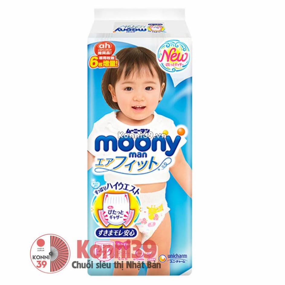 Bỉm Moony cộng miếng (nhiều size ) - Chuỗi siêu thị Nhật Bản nội địa - Made  in Japan Konni39 tại Việt Nam