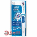 Bàn chải đánh răng điện Braun Oral-B kèm sạc - màu xanh dương