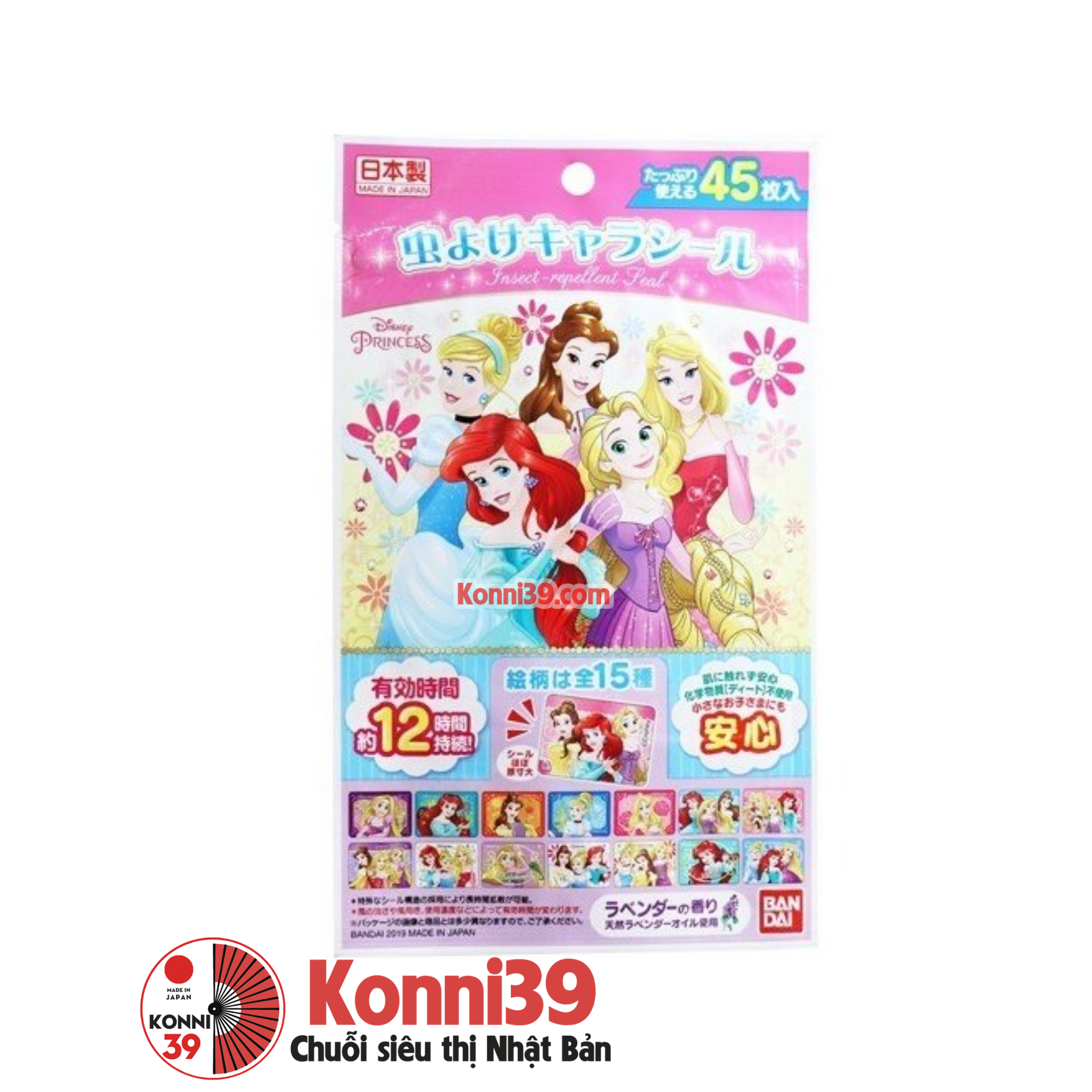 Miếng dán chống muỗi Bandai hình công chúa Disney 45 miếng 