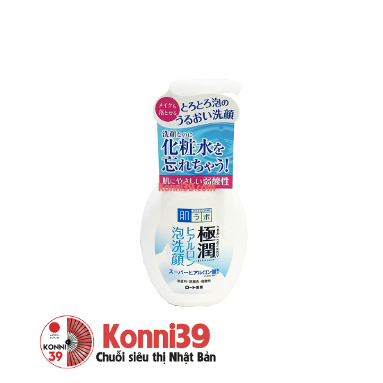 Sữa rửa mặt Hadalabo loại tạo bọt 160ml (2 loại)