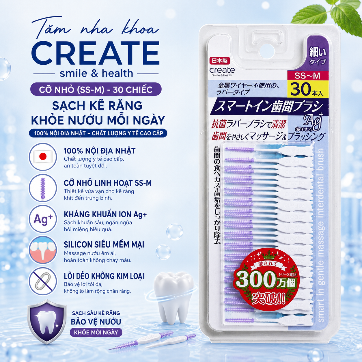 Tăm nha khoa Create smile & health 30 chiếc - size SS-M