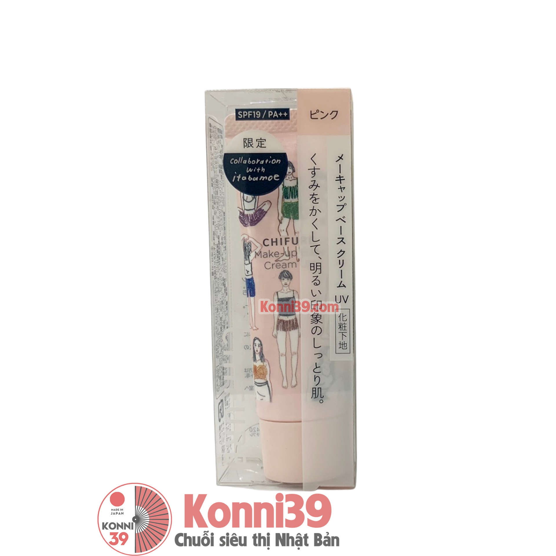 Kem lót Chifure Cream UV 30g