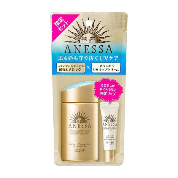 Sữa chống nắng Shiseido Anessa Perfect UV Skin Care Milk SPF50+ 60ml (tặng kèm son dưỡng môi)