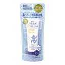 Kem chống nắng Kumano Yushi Reishiro Hatomugi UV Milky Gel SPF50 + PA ++++ 80g
