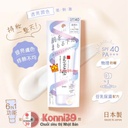 Kem lót Sana Nameraka chiết xuất đậu nành trắng da chống nắng SPF40+ PA++ 50g