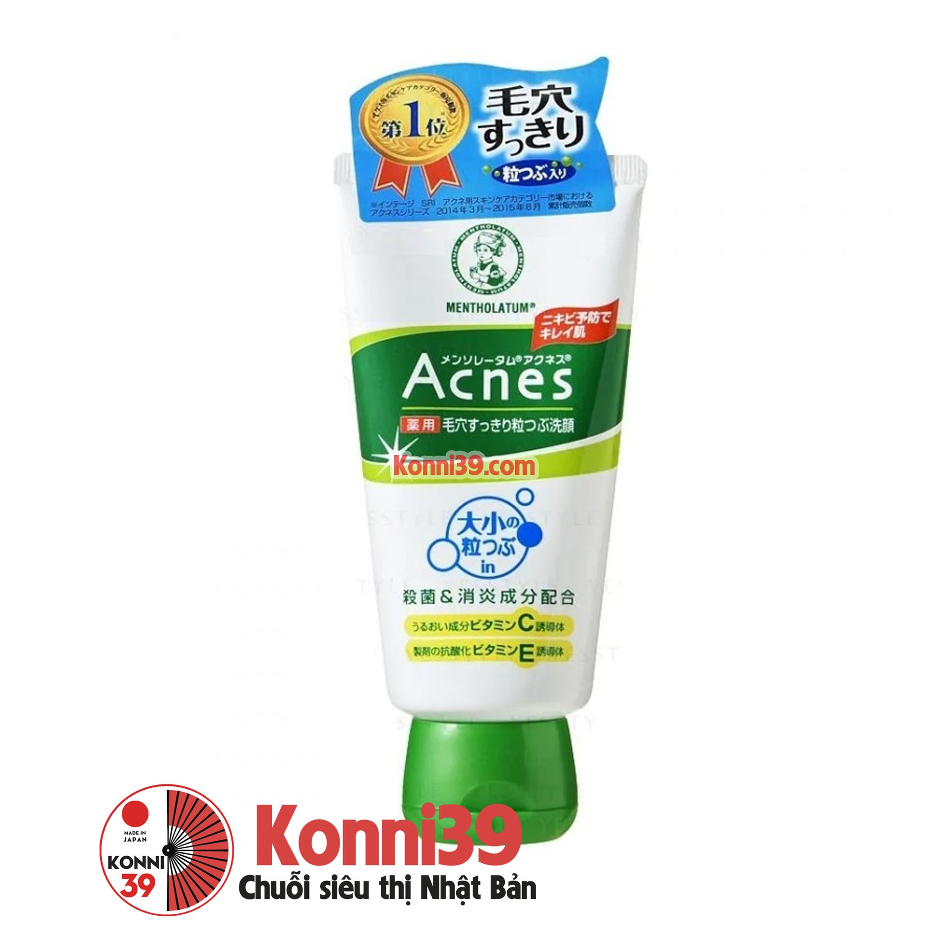 Sữa rửa mặt Mentholatum Acnes ngăn ngừa mụn, trứng cá 130g