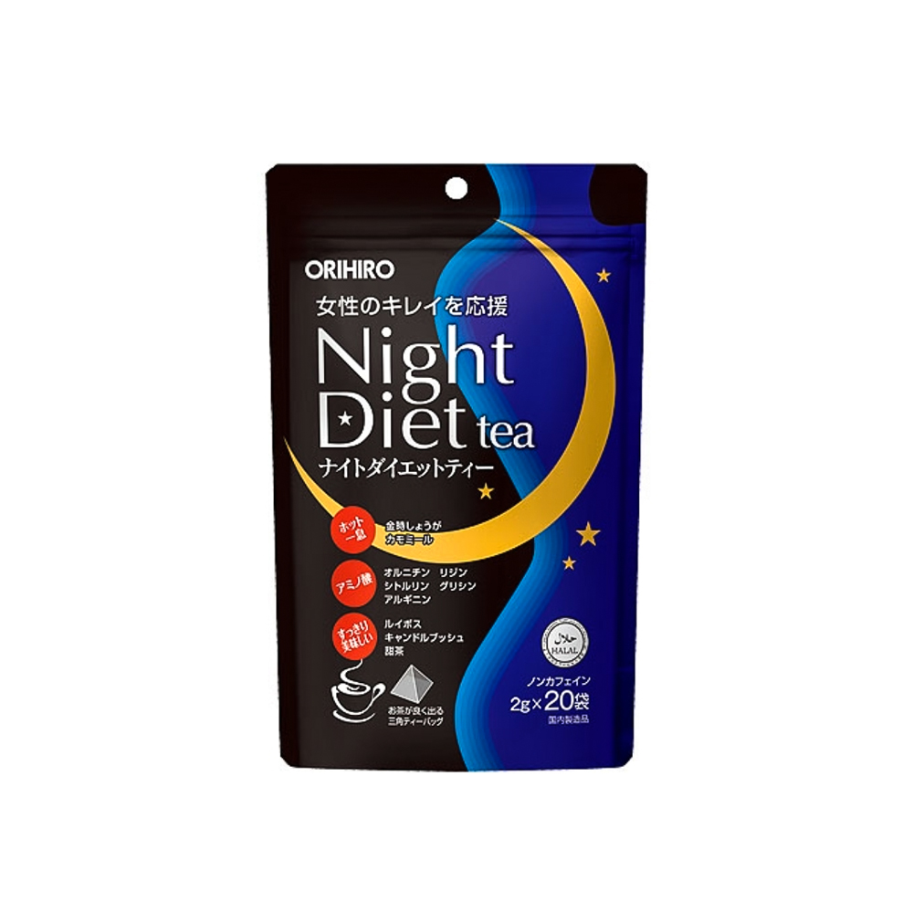 Trà giảm cân Orihiro Night Diet 20 gói