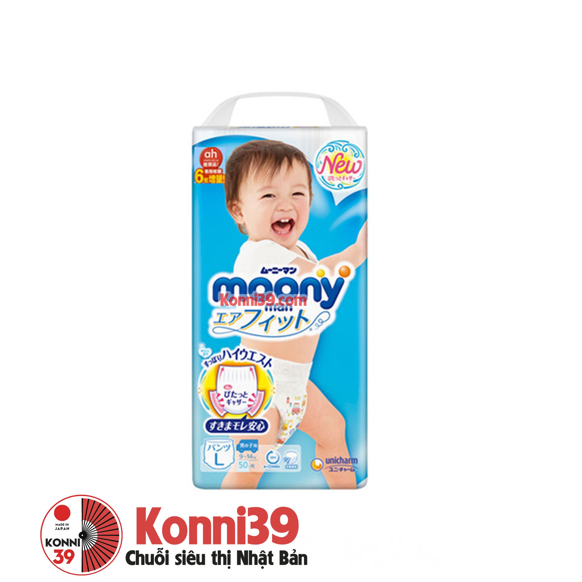 Bỉm quần Unicharm Moony cộng miếng (nhiều size) - Chuỗi siêu thị Nhật Bản  nội địa - Made in Japan Konni39 tại Việt Nam