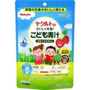 Bột bổ sung rau củ Yakult Aojiru cho trẻ em 10 gói - Vị dâu