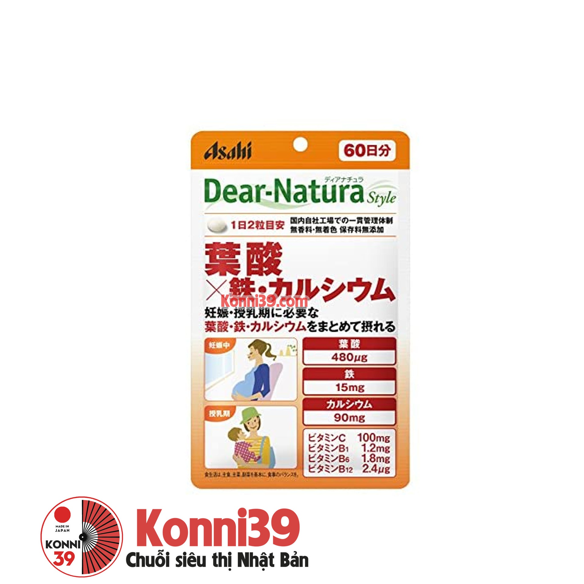 Viên uống Asahi Dear-Natura bổ sung acid folic, sắt, canxi cho bà bầu 120 viên
