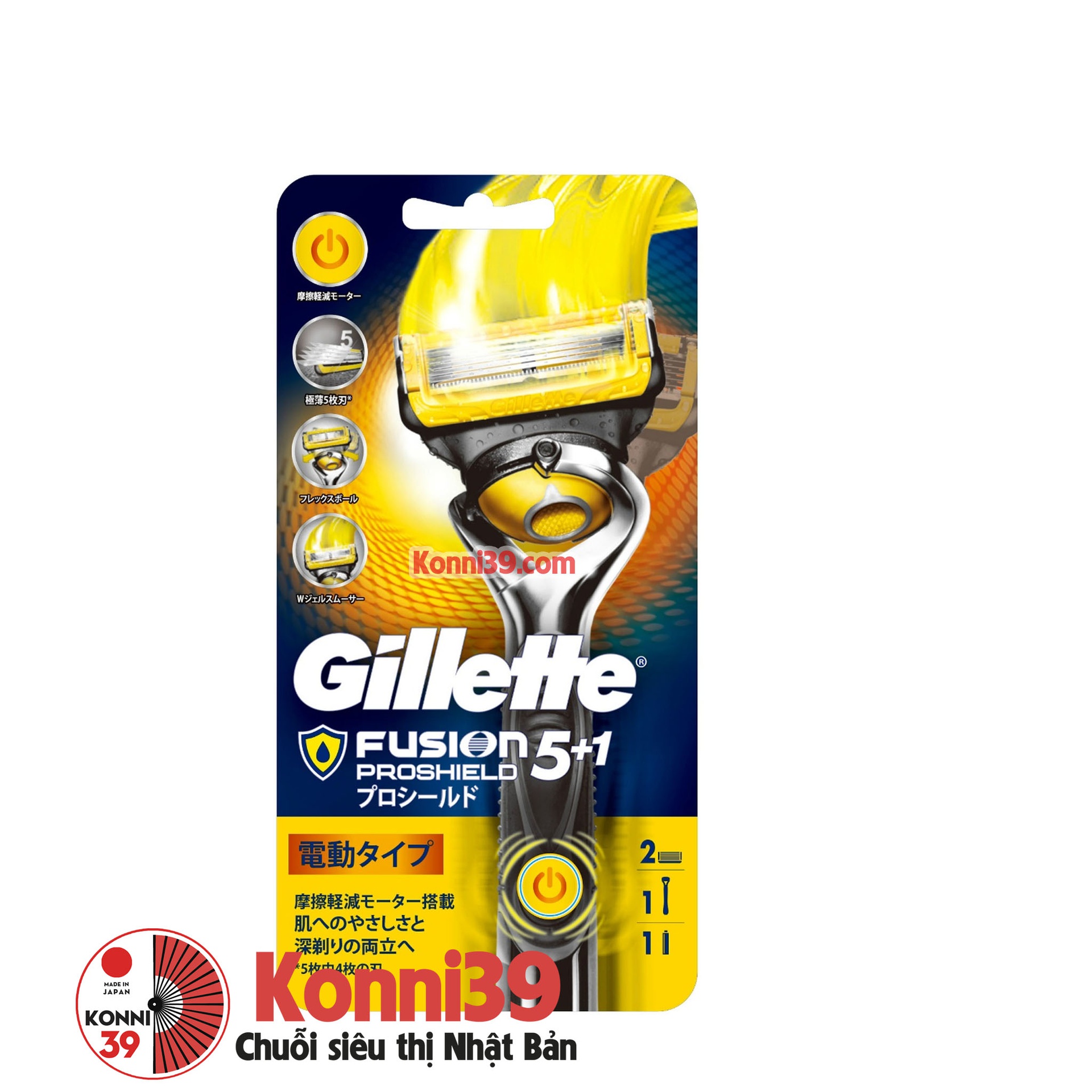 Dao cạo râu P&G Gillette Power Holder 5+1 (thêm 2 lưỡi dao)