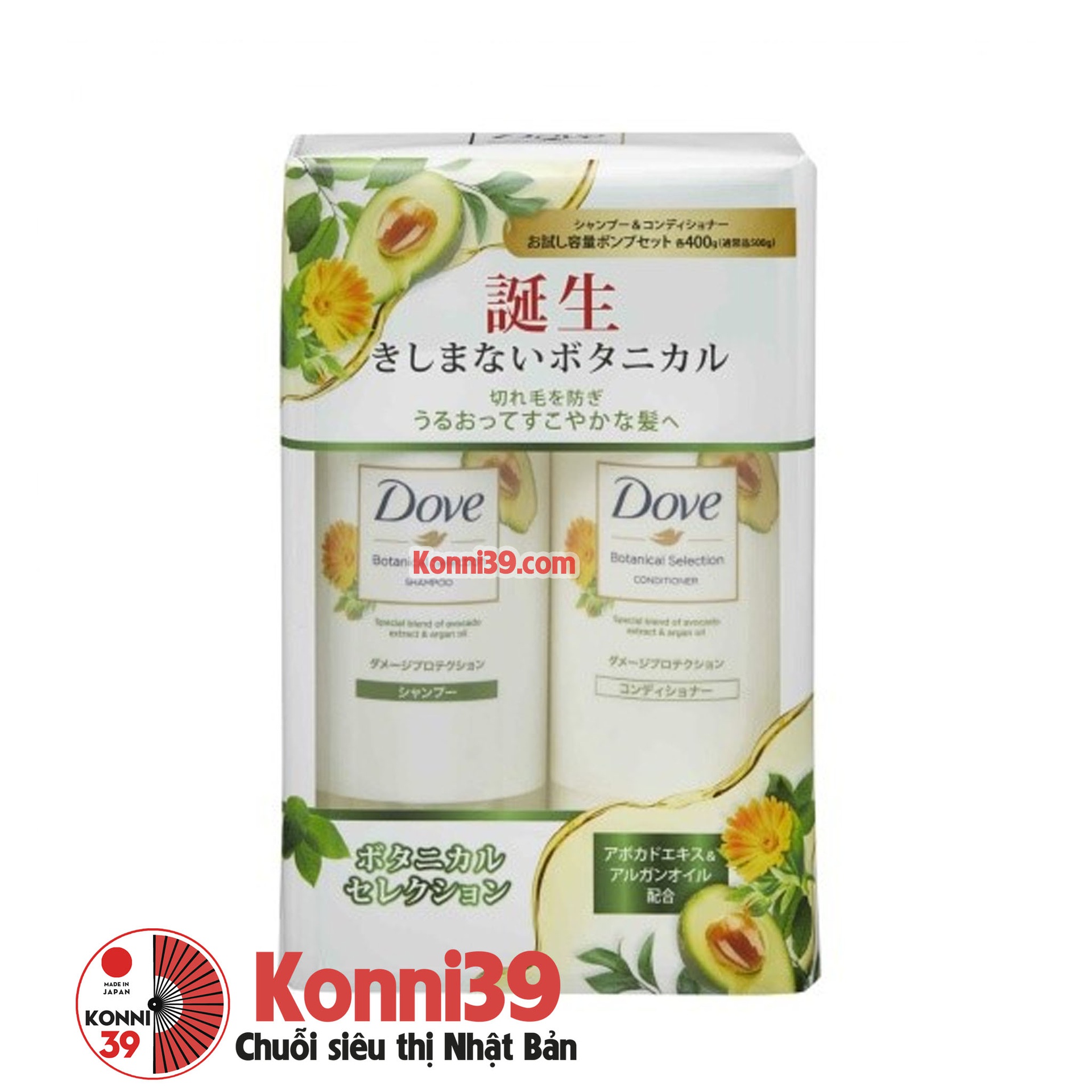 Dầu gội xả Dove Botanical Selection chiết xuất dầu Jojoba 400ml x 2 (2 loại)