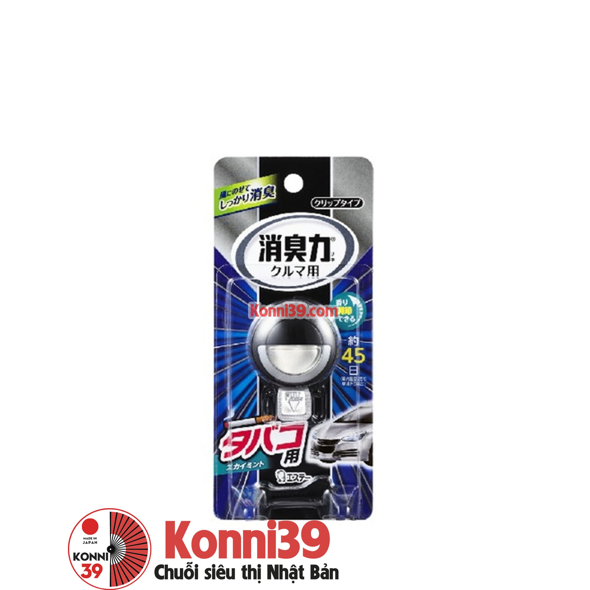 Kẹp nước hoa khử mùi ô tô Sky Mint 3.2ml - hương bạc hà, khử mùi thuốc lá