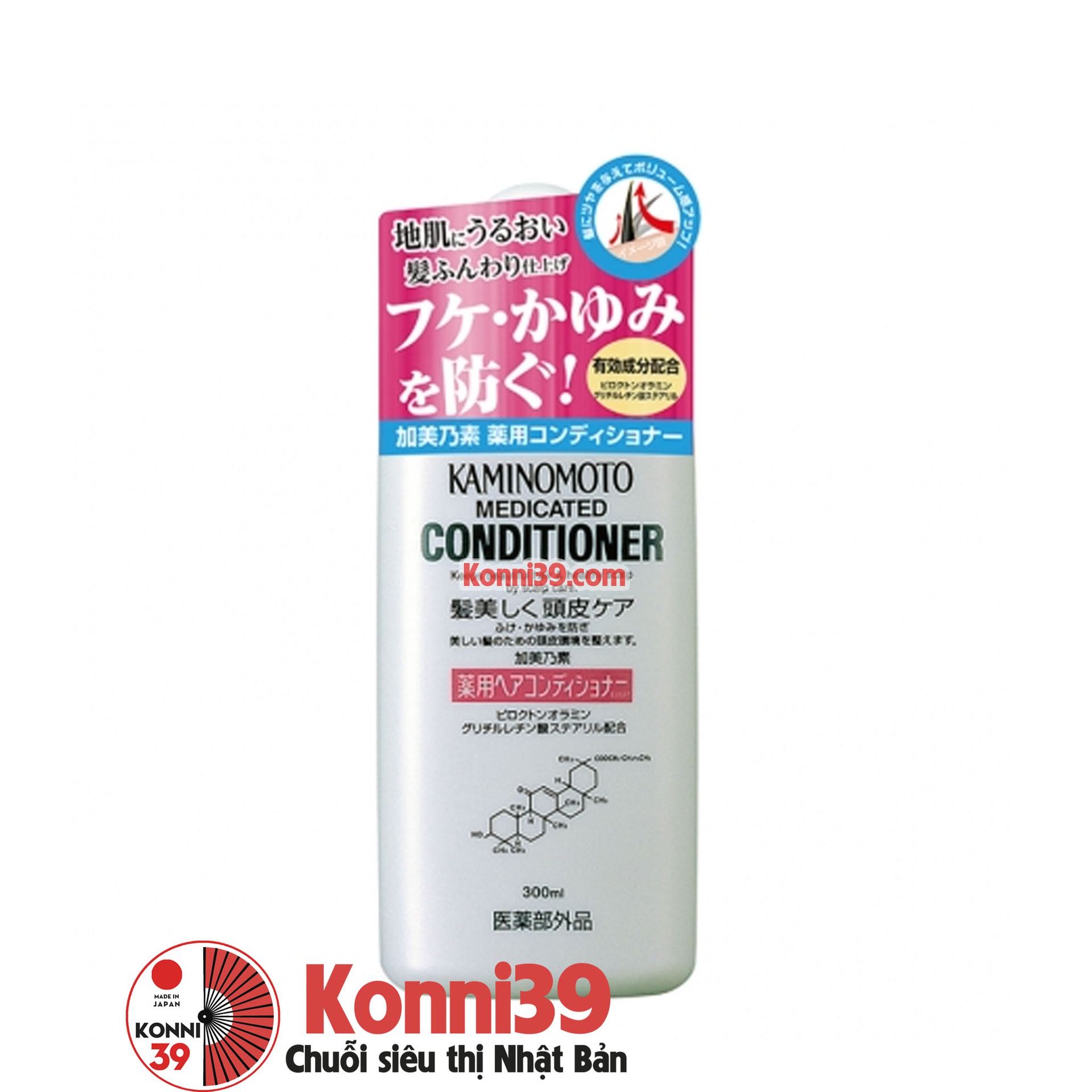 Dầu xả Kaminomoto kích thích mọc tóc chai 300ml