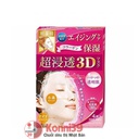 Mặt nạ Kracie Hadabisei 3D Mask hộp 4 miếng x 30ml