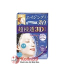 Mặt nạ Kracie Hadabisei 3D Mask hộp 4 miếng x 30ml