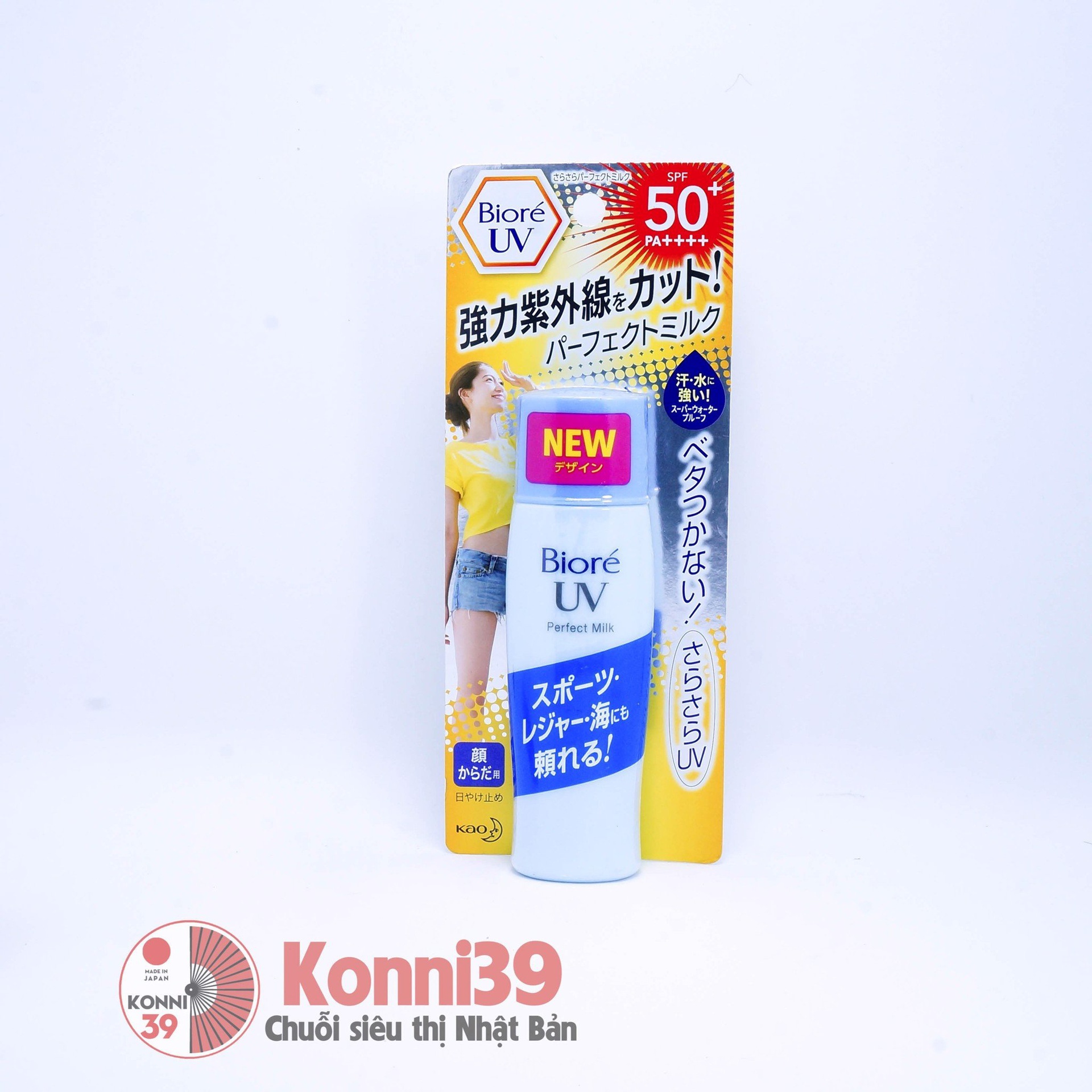 Kem chống nắng Biore UV Perfect Milk SPF50+/PA++++ 40ml (xanh dương)