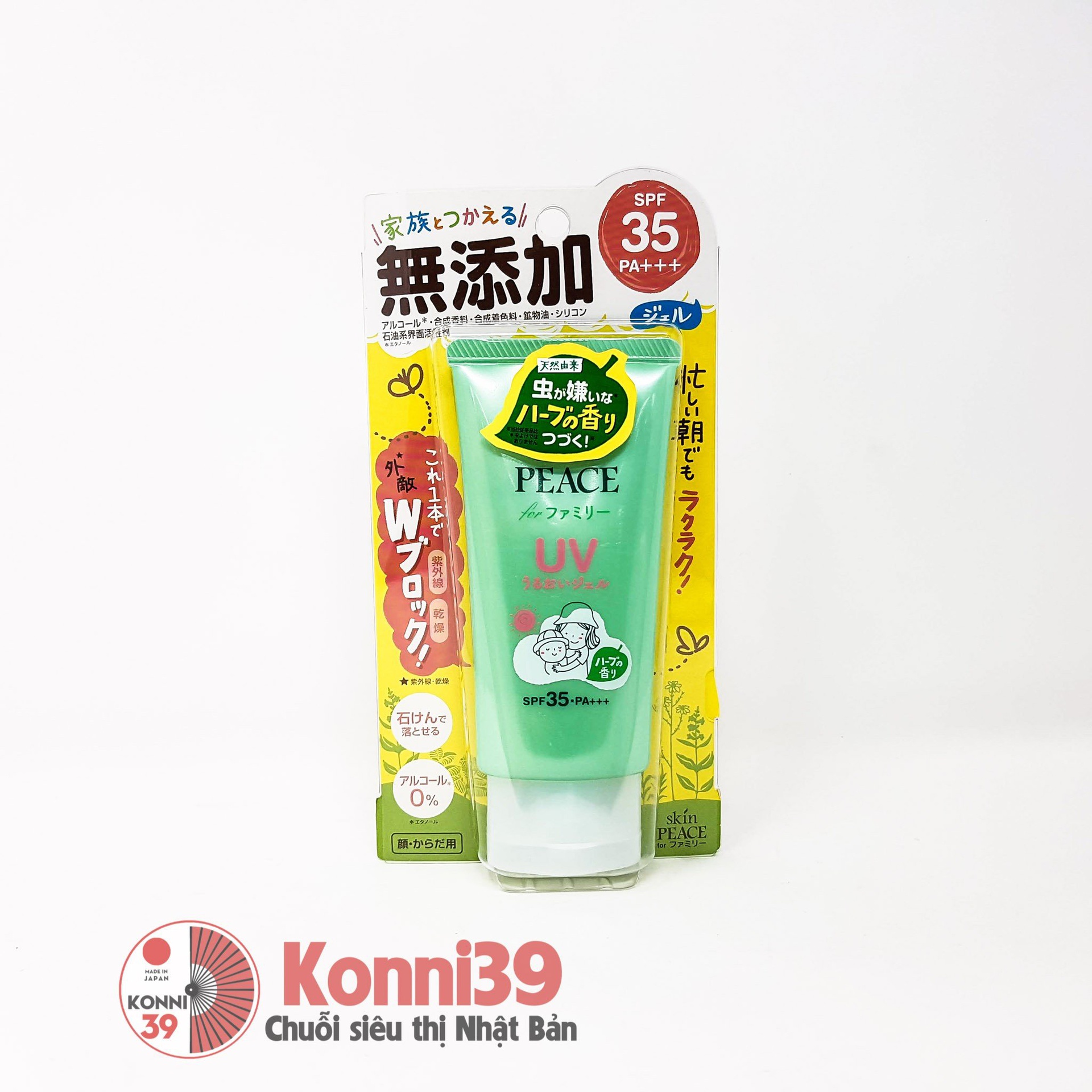 Kem chống nắng Skin Peace dùng cho cả gia đình SPF35 PA+++ 80g