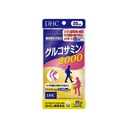 DHC Glucosamine 2000 (20 ngày) 120 viên