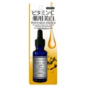 Serum Pure Beau Essence 25ml (5 loại)