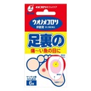 Miếng dán trị mụn cóc Ibokorori size L 12 miếng